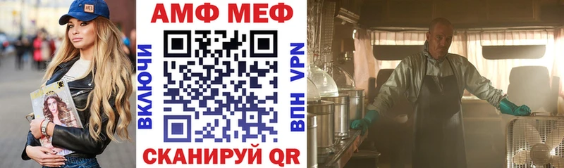Amphetamine 97%  Приморско-Ахтарск 