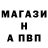 Amphetamine Розовый Tazine