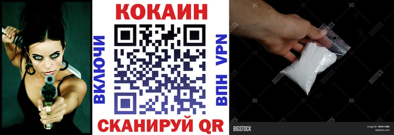 купить наркоту  Приморско-Ахтарск  блэк спрут ССЫЛКА  COCAIN Перу 