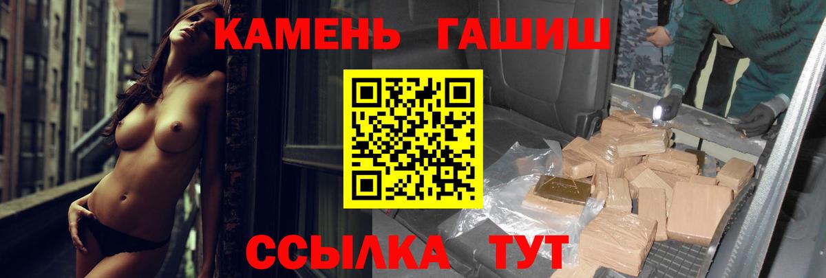 Гашиш Cannabis  Вход с VPN  Приморско-Ахтарск  ГАШИШ Cannabis 