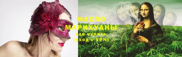 кристаллы Новозыбков