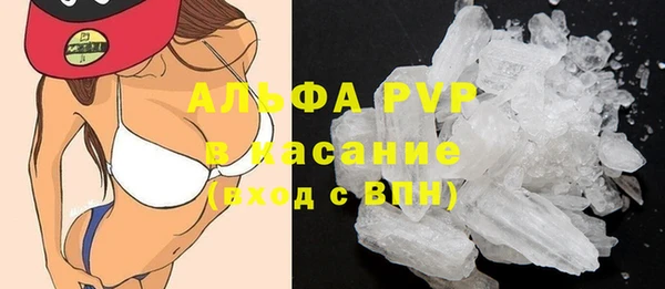 кристаллы Новозыбков