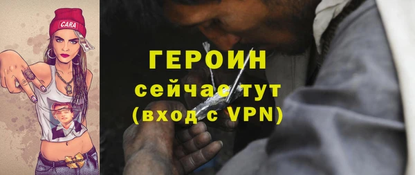 jwh Нефтегорск