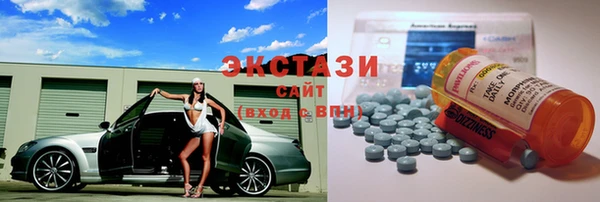 бошки Нея