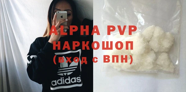 меф Новокубанск