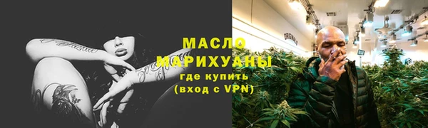 MESCALINE Невьянск