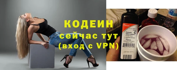 меф Новокубанск