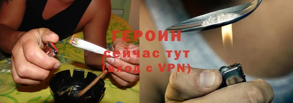 MESCALINE Невьянск