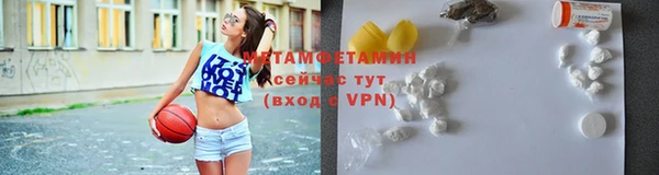 jwh Нефтегорск