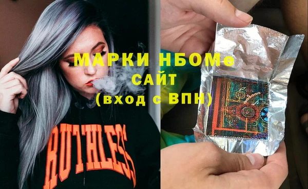 бошки Нея