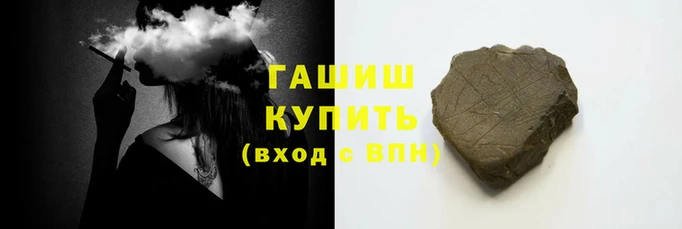 мескалин Новодвинск