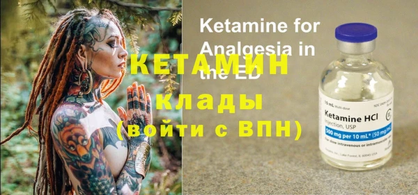 стаф Невельск