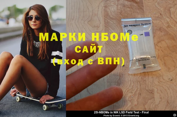 твердый Нефтекумск
