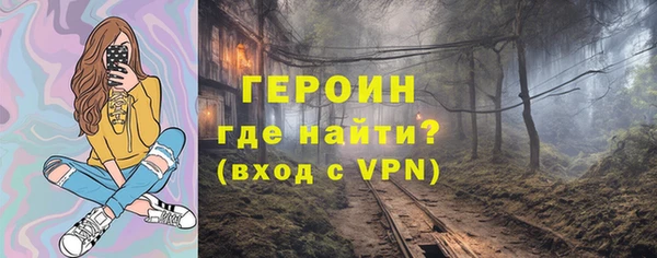 jwh Нефтегорск