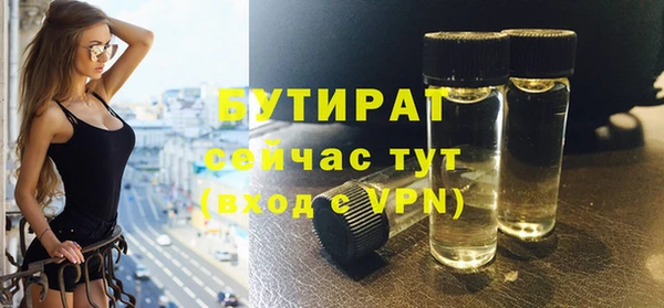 jwh Нефтегорск
