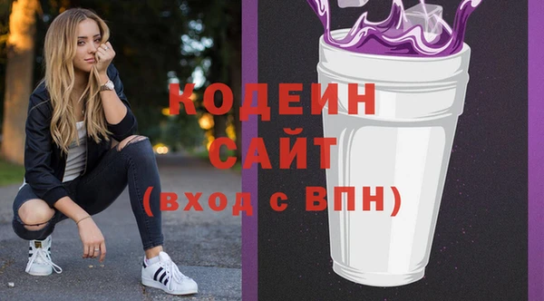 кристаллы Новозыбков