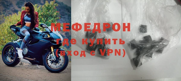 стаф Невельск