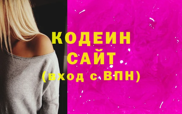 меф Новокубанск