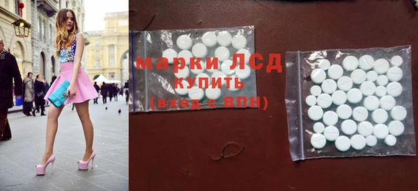 кристаллы Новозыбков