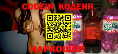 MESCALINE Донецк