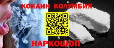 MESCALINE Донецк