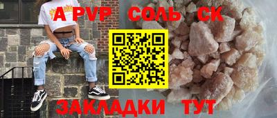 MESCALINE Донецк