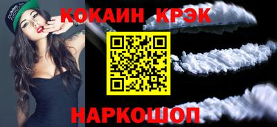 MESCALINE Донецк