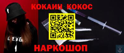 MESCALINE Донецк