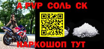 MESCALINE Донецк