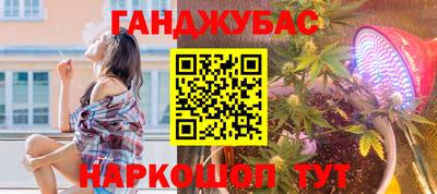 MESCALINE Донецк