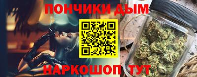 MESCALINE Донецк