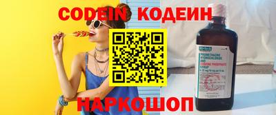 MESCALINE Донецк