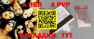 меф VHQ Азнакаево