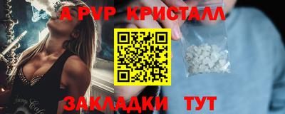 MESCALINE Донецк