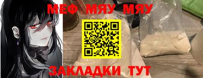 MESCALINE Донецк