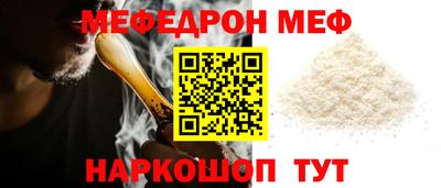 MESCALINE Донецк