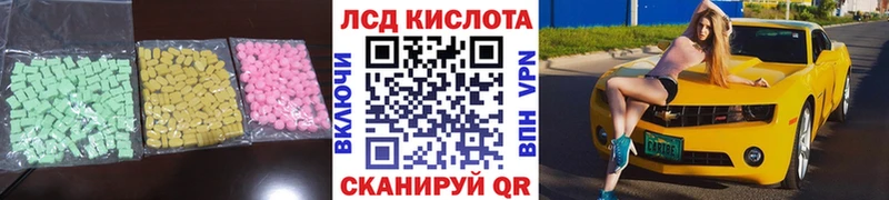закладка  Приморско-Ахтарск  ЛСД экстази кислота 