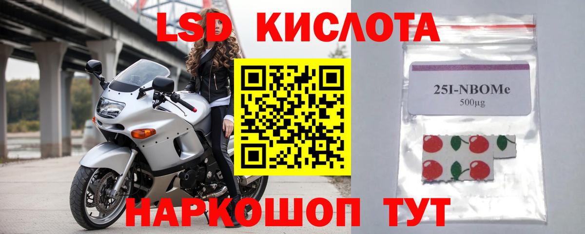Лсд 25 экстази ecstasy Приморско-Ахтарск
