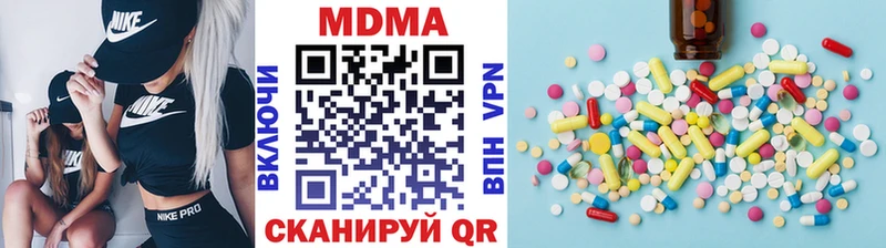 МДМА crystal где можно купить наркотик Приморско-Ахтарск