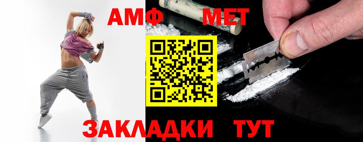 Приморско-Ахтарск  Метамфетамин  МЕТАМФЕТАМИН мет  Вход с VPN  МЕТАМФЕТАМИН мет 